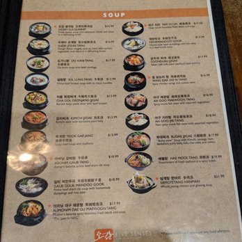 Five Senses - Menu - Korean Near Me - New York, New York