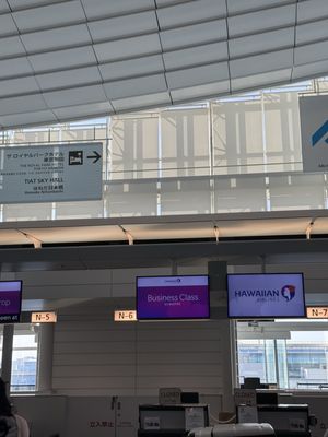 Haneda Airport by null