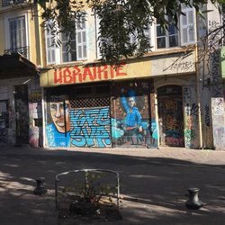 Librairie du Cours Julien