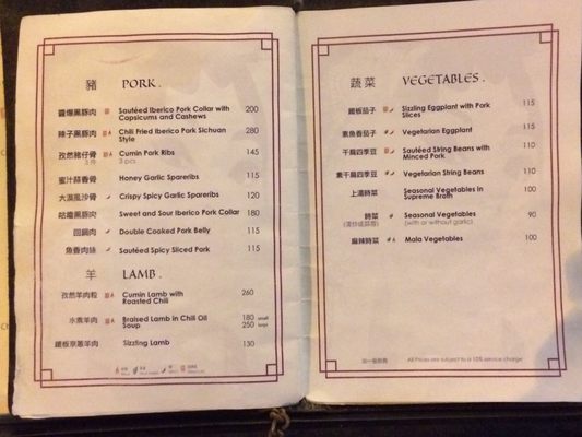 Menu photo 5 呇 Hong Kong, HK Menu photo 5 呇 Hong Kong, HK