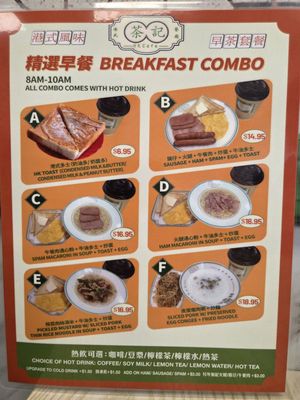 Menu photo 2 HK Cafe Honolulu, HI