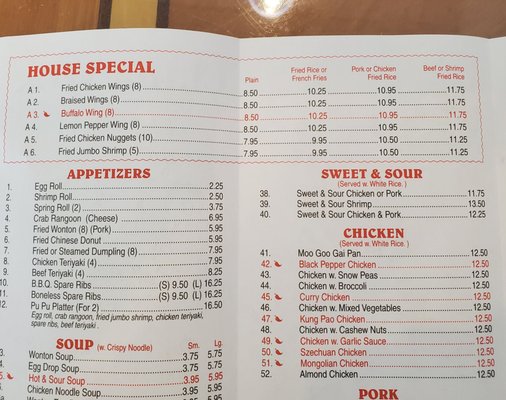 CHINA WOK by null