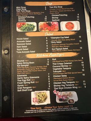 Menu photo 8 Koi Sushi Thai & Bar Nocatee, FL