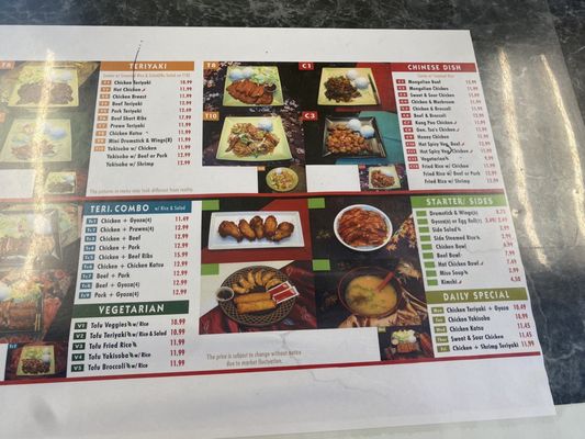 Menu photo 1 I Luv Teriyaki Burien, WA Menu photo 1 I Luv Teriyaki Burien, WA