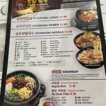 So Gong Dong Tofu & BBQ - Menu - Korean Near Me - Suwanee, Georgia So Gong Dong Tofu & BBQ - Menu - Korean Near Me - Suwanee, Georgia