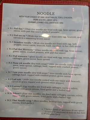Menu photo 8 E&T Thai Food Lone Tree, CO Menu photo 8 E&T Thai Food Lone Tree, CO