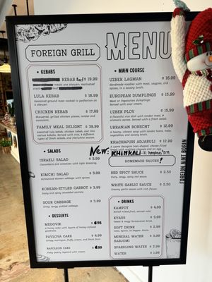 Foreign Grill by null