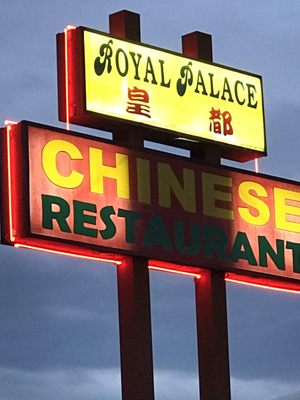 Royal Palace Chinese Restaurant by null