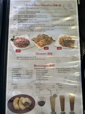 Menu photo 7 Phnom Penh House Alameda, CA