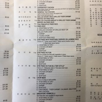 Saigon House - Menu 3 - Vietnamese Near Me - Windsor, Ontario Saigon House - Menu 3 - Vietnamese Near Me - Windsor, Ontario