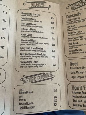 Menu photo 3 Sao Philadelphia, PA Menu photo 3 Sao Philadelphia, PA
