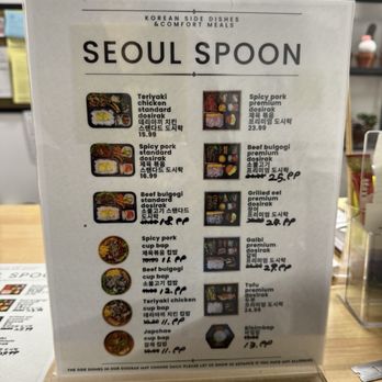 Seoul Spoon - Menu - Food Delivery Services Near Me - Houston, Texas Seoul Spoon - Menu - Food Delivery Services Near Me - Houston, Texas