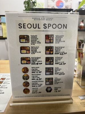 Menu photo 1 Seoul Spoon Houston, TX Menu photo 1 Seoul Spoon Houston, TX
