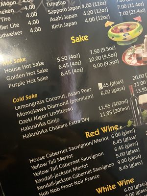 Menu photo 1 Fuji Mt Hibachi & Sushi Monument, CO