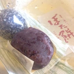 仙太郎 伊勢丹新宿店 Japanese Sweets 新宿3 14 1 新宿区 東京都 Japan Phone Number Yelp