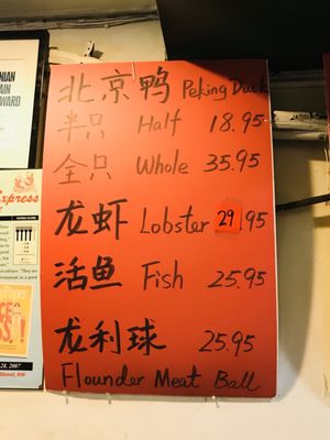Menu photo 5 Chinatown Express Washington, DC, DC