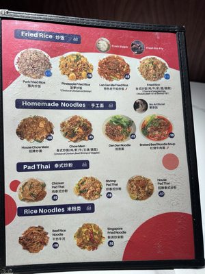 Menu photo 3 Dragon Express Chinese Kitchen Medford, OR