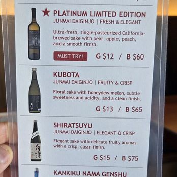 Gaburi Chicken - Drink menu - Izakaya Near Me - Huntington Beach, California Gaburi Chicken - Drink menu - Izakaya Near Me - Huntington Beach, California