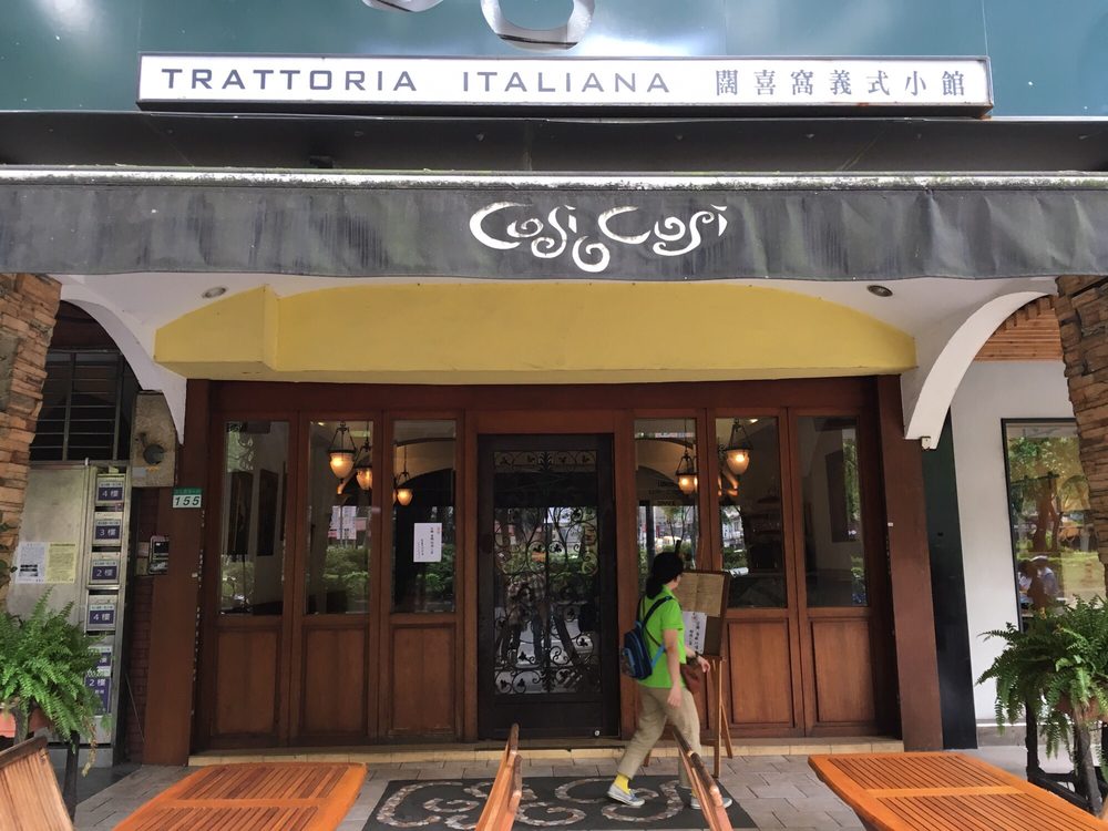 COSI O COSI闊喜窩 敦化南路一段155號, 大安區, 台北市, Taiwan Italian Restaurant