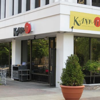 Deep Throat Parking Garage - Kanpai Japanese Restaurant (located at 1401 Wilson Blvd. right above the garage) - Parking Near Me - Rosslyn, Virginia