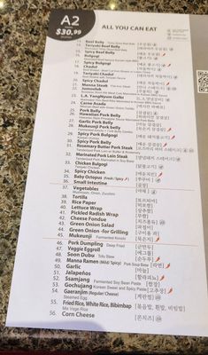 Menu photo 4 Manna Heaven BBQ San Diego, CA