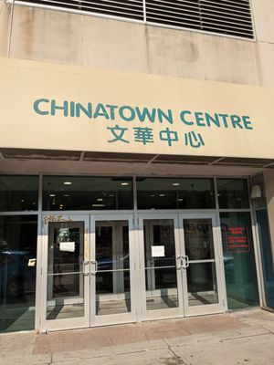 Chinatown Centre by null
