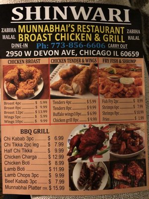 Menu photo 1 Shinwari Grill Chicago, IL Menu photo 1 Shinwari Grill Chicago, IL