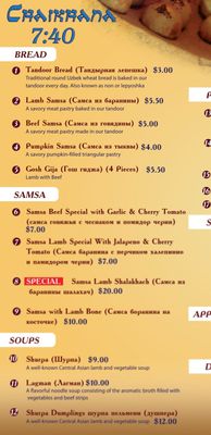 Menu photo 2 Chaikhana Sem Sorok Rego Park, NY