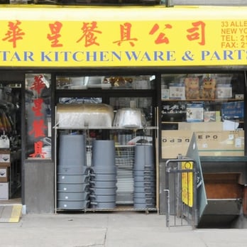 Allen Kitchen Supply - Kitchen & Bath Near Me - New York, New York