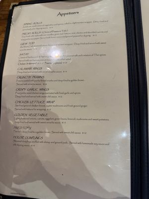 Menu photo 4 Thai Ginger - Redmond Redmond, WA Menu photo 4 Thai Ginger - Redmond Redmond, WA