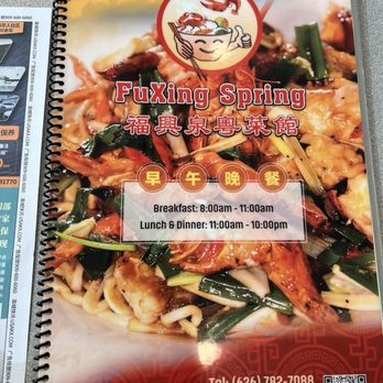 Fuxing Spring - Menu - Seafood Near Me - Monterey Park, California Fuxing Spring - Menu - Seafood Near Me - Monterey Park, California