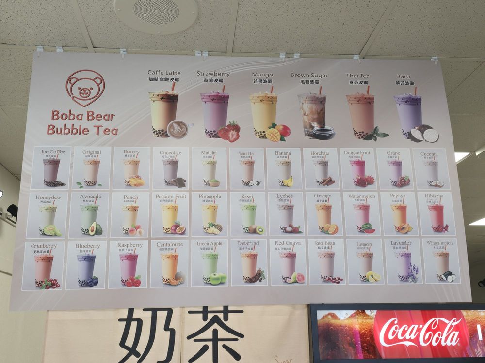 Boba Bear Logo