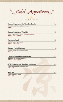 Menu photo 5 Wang Jiang Lou Virginia Beach, VA Menu photo 5 Wang Jiang Lou Virginia Beach, VA