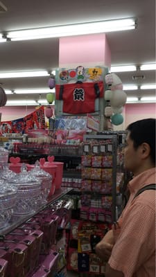 DAISO Harajuku Store by null