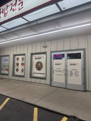 Daebak Korean Restaurant by null