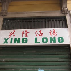 Xing Long - Xing Long