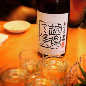 The Sake Shop - Hakkaisan Shiboritate Nama Genshu - Beer, Wine & Spirits Near Me - Honolulu, Hawaii The Sake Shop - Hakkaisan Shiboritate Nama Genshu - Beer, Wine & Spirits Near Me - Honolulu, Hawaii