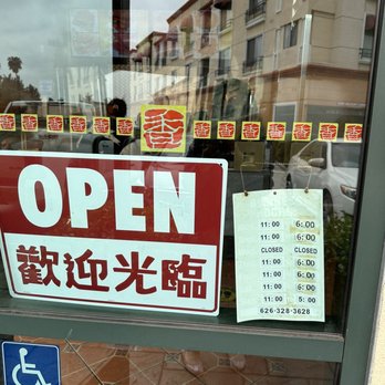 Fragrant Jerky - Hours - Chinese Near Me - Rosemead, California