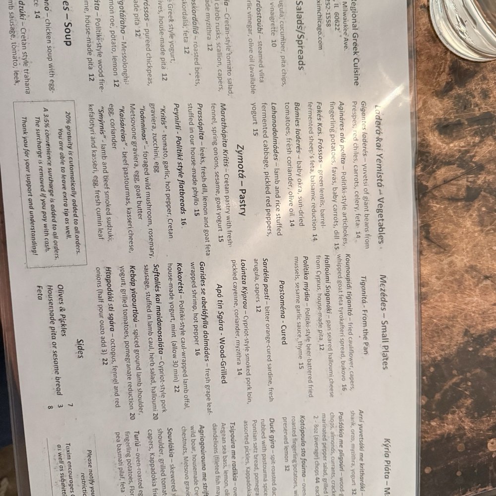Taxim - Menu - Greek Near Me - Chicago, Illinois