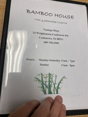 Menu photo 1 Bamboo House Cookstown, NJ