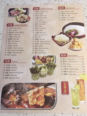 Menu photo 8 Urban Hot Pot Rockville, MD Menu photo 8 Urban Hot Pot Rockville, MD