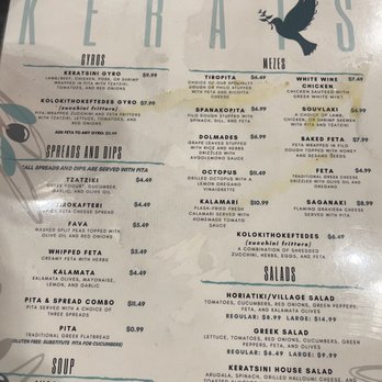Keratsini Greek Kitchen - Greek Near Me - Annapolis, Maryland Keratsini Greek Kitchen - Greek Near Me - Annapolis, Maryland