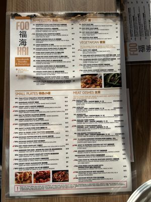 Menu photo 6 Foo Hai Homewood, AL Menu photo 6 Foo Hai Homewood, AL