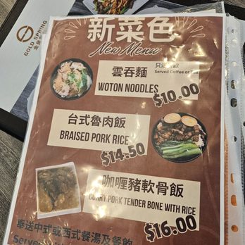 Gold Spring - Hong Kong Style Cafe Near Me - Markham, Ontario