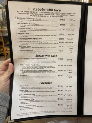 Falafel Cafe by null