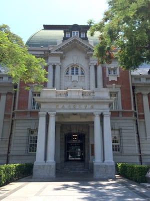 National Museum of Taiwan Literature by null