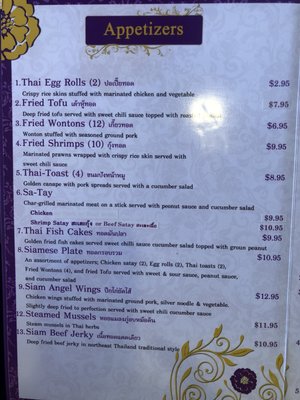 Menu photo 6 Siam Thai Cusine Glendale, AZ