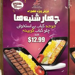 Grab and Go - Special Wednesdays