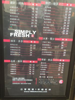 Menu photo 4 歇腳亭 Hong Kong, HK Menu photo 4 歇腳亭 Hong Kong, HK