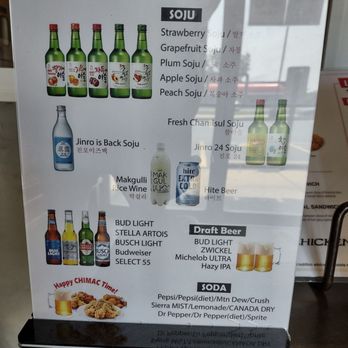 bb.q Chicken O'Fallon - Drink menu - Korean Near Me - O'Fallon, Illinois bb.q Chicken O'Fallon - Drink menu - Korean Near Me - O'Fallon, Illinois